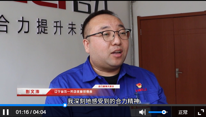 4-2 文化共建，劳模宣扬冰球突破试玩网页文化.jpg